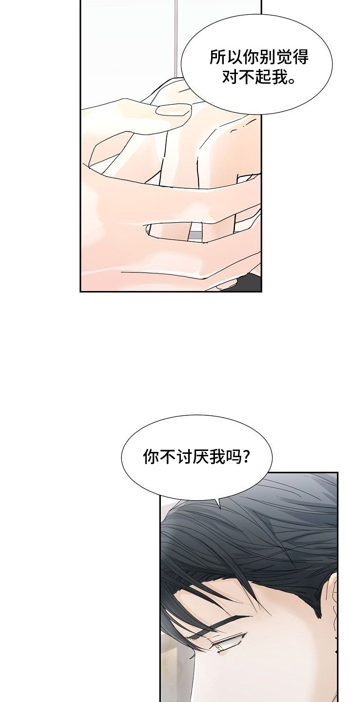 第38章：刀