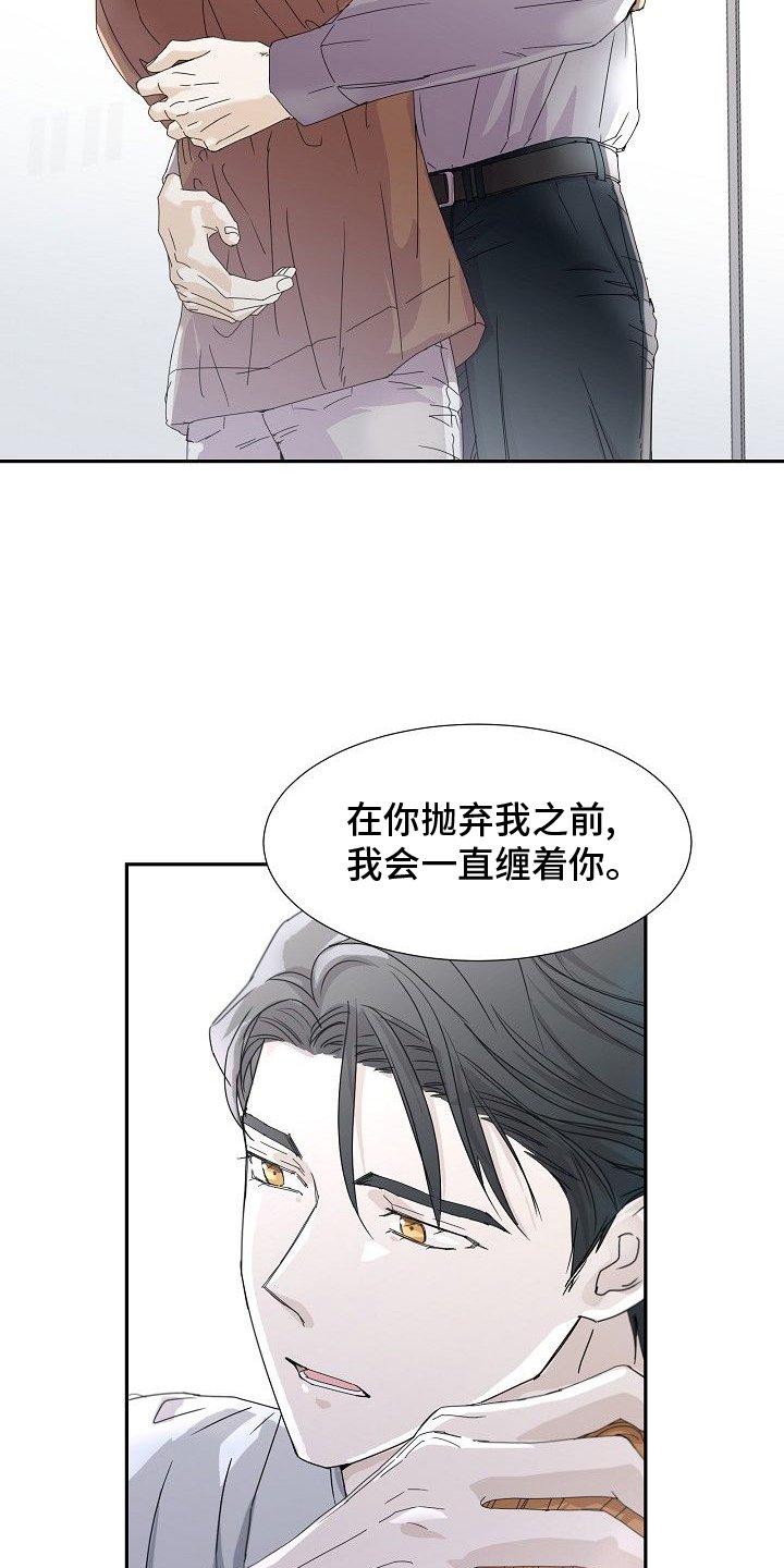 第38章：刀
