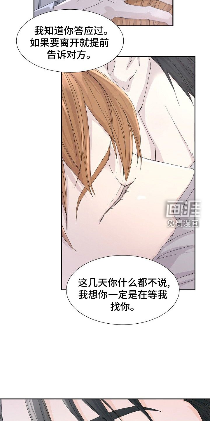 第38章：刀