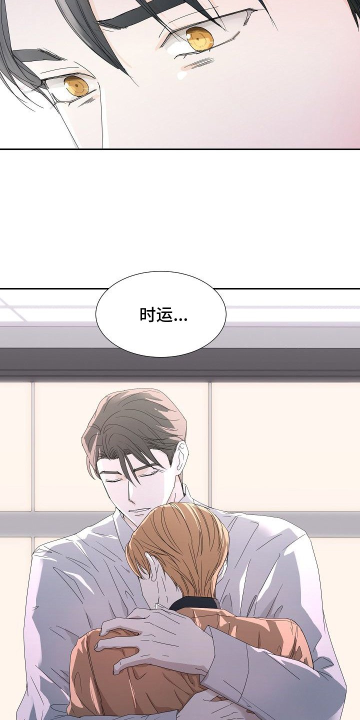 第38章：刀