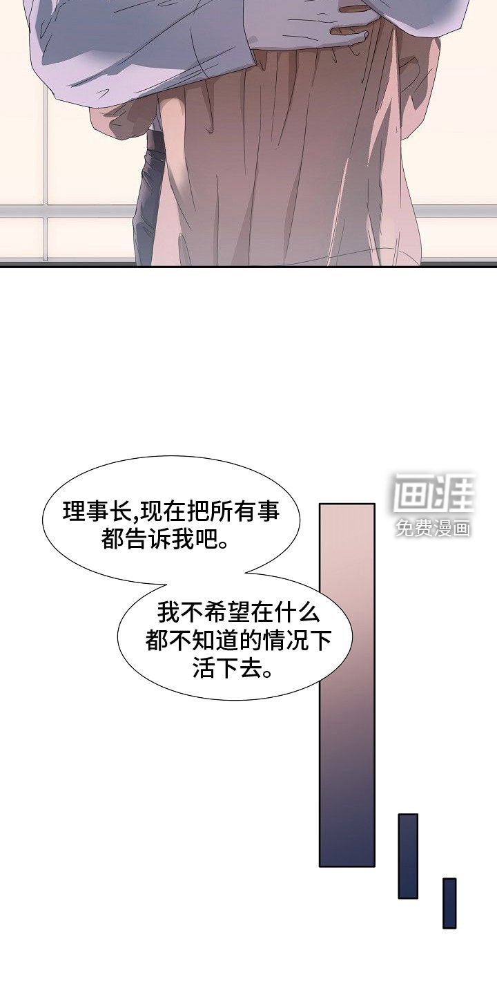 第38章：刀