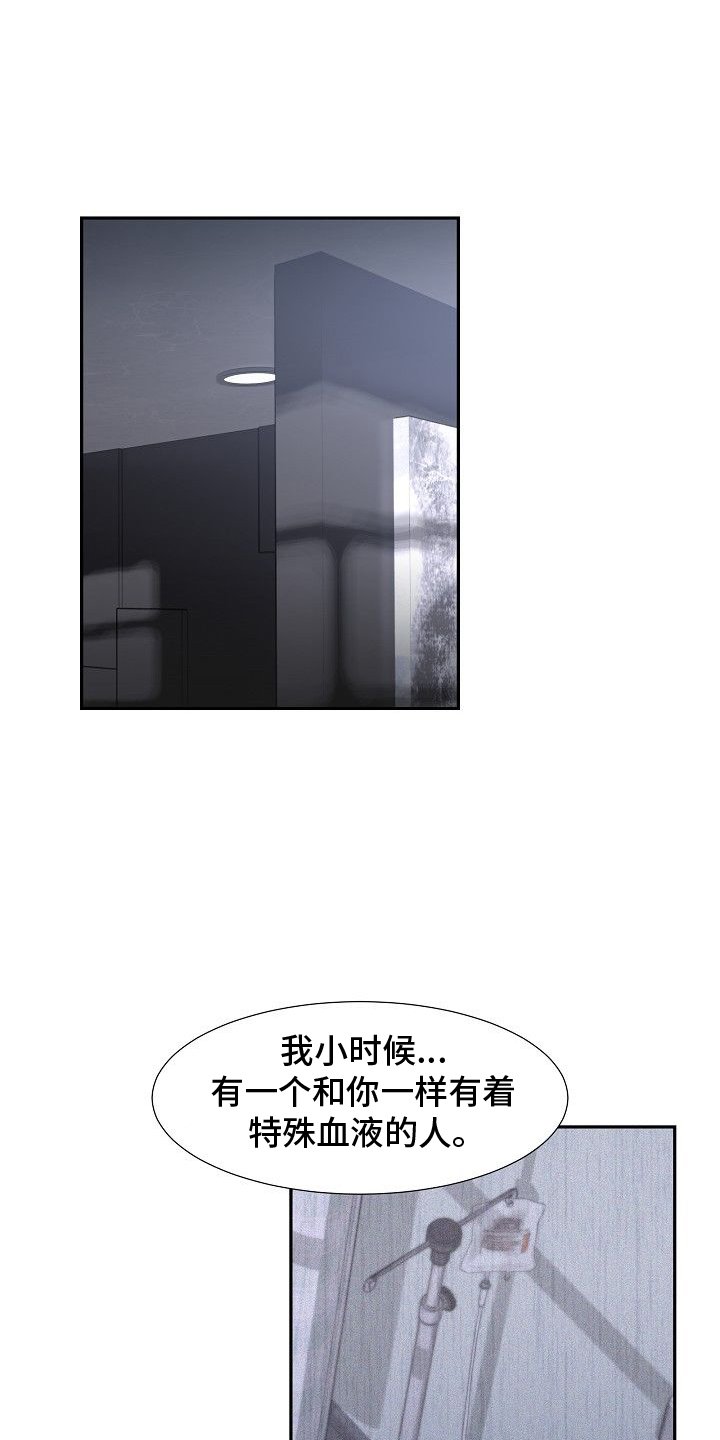 第38章：刀
