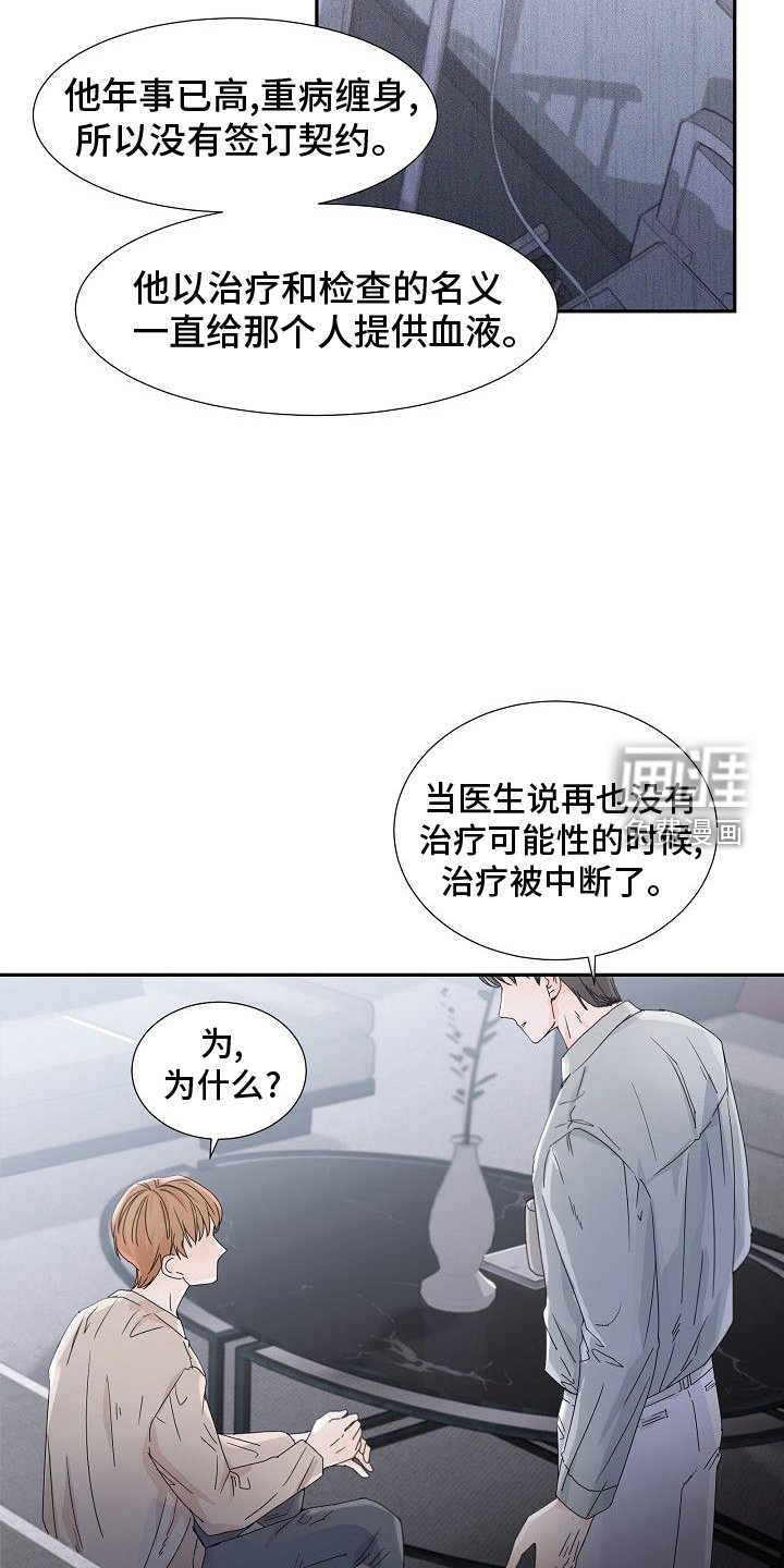 第38章：刀
