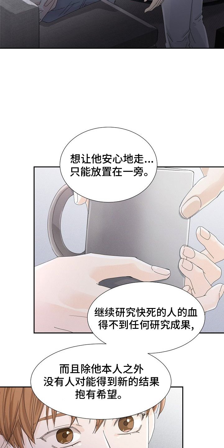 第38章：刀