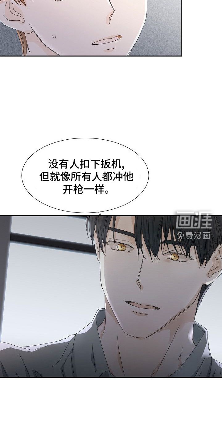 第38章：刀