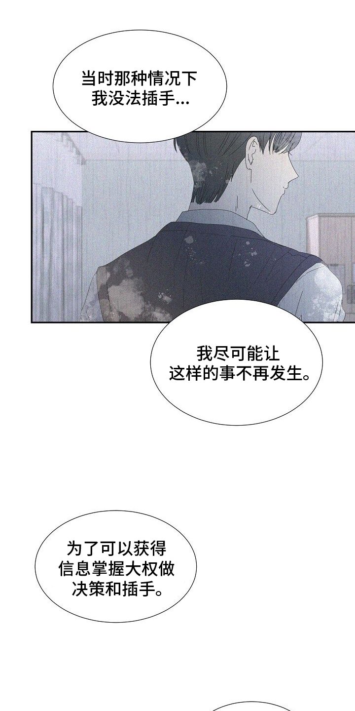 第38章：刀