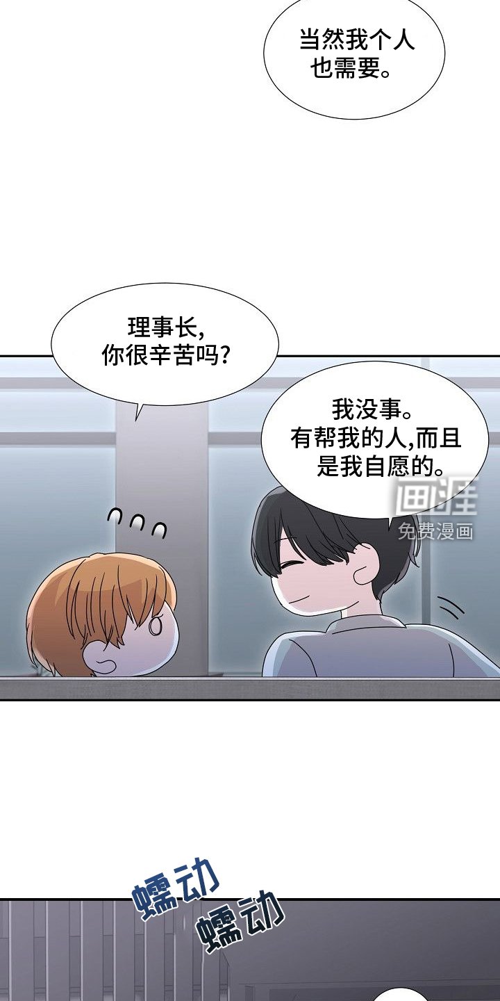 第38章：刀