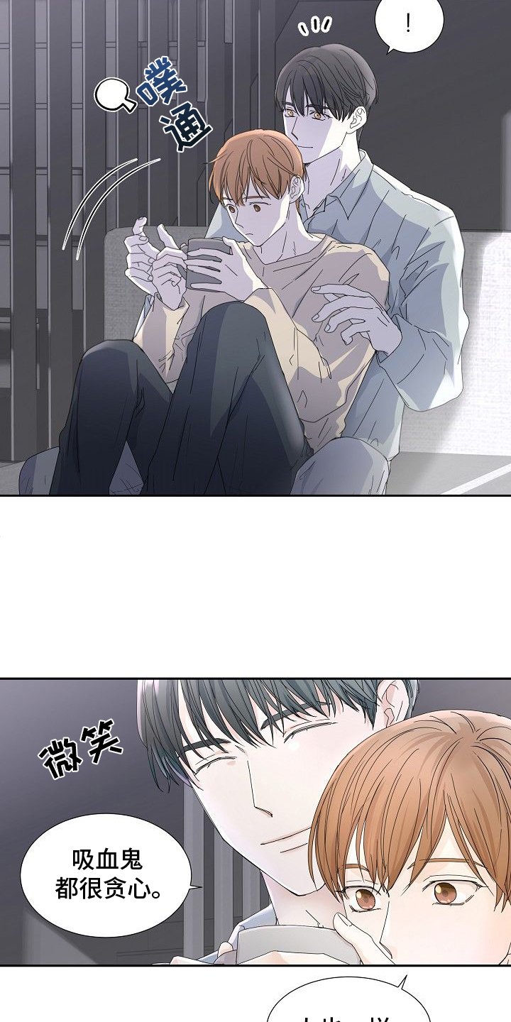 第38章：刀