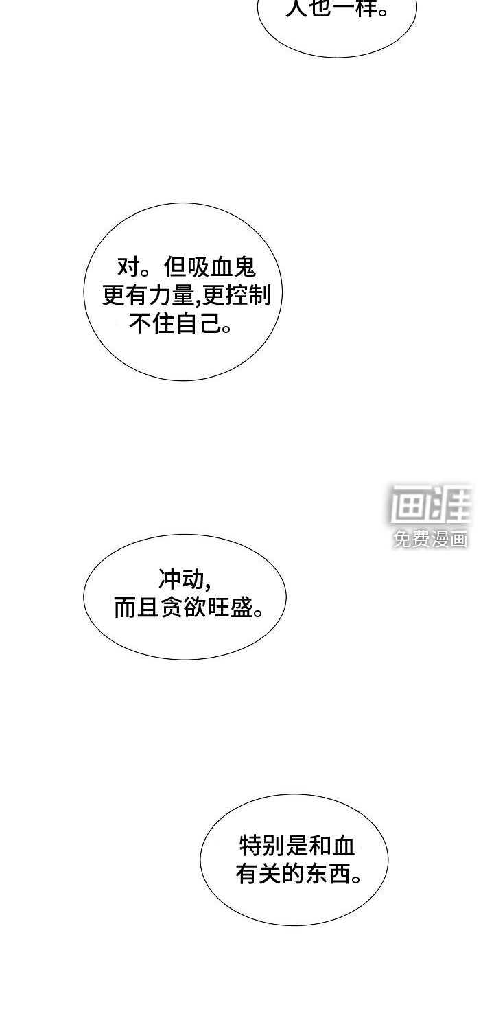 第38章：刀