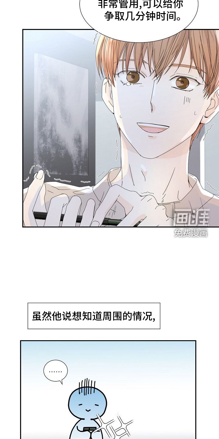 第38章：刀