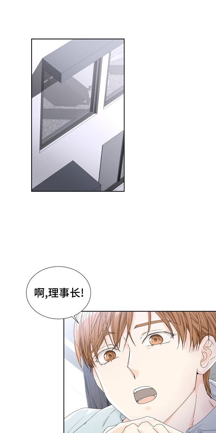 第39章：我没事