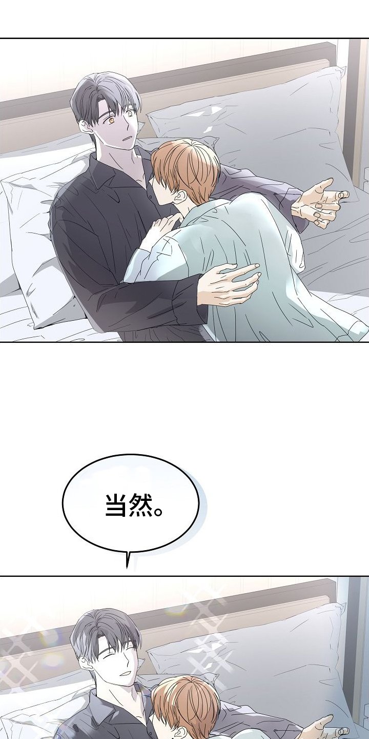 第39章：我没事