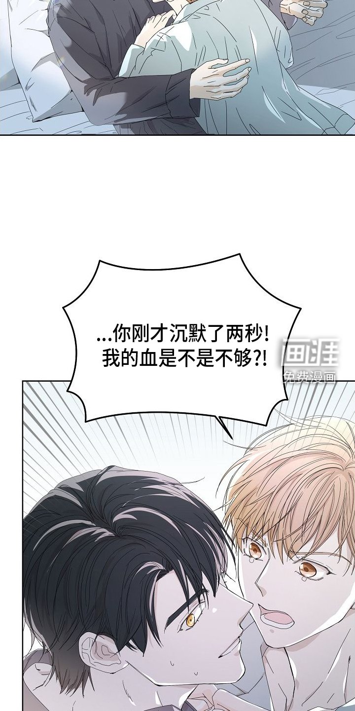 第39章：我没事