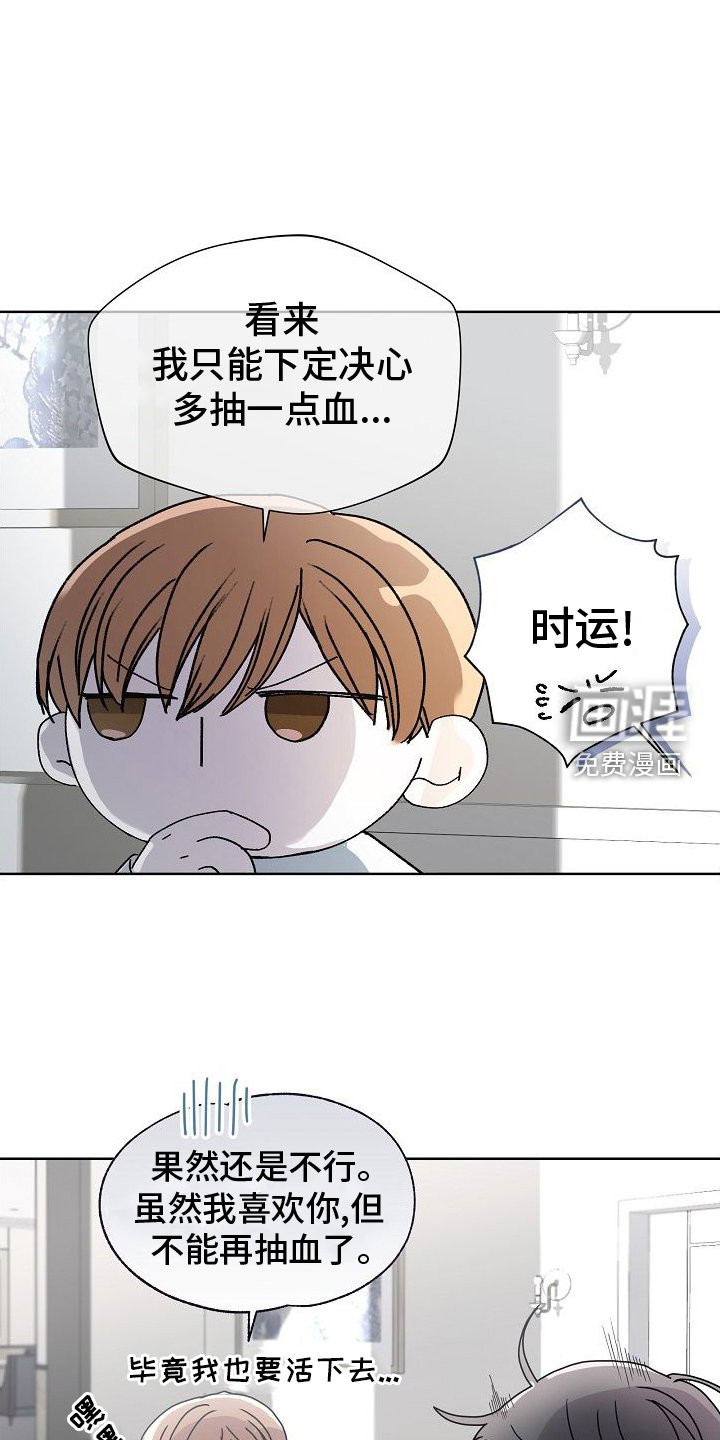 第39章：我没事