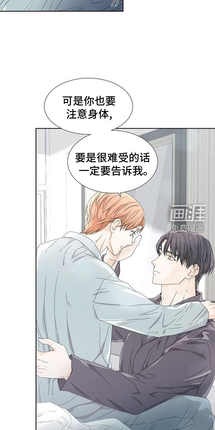 第39章：我没事