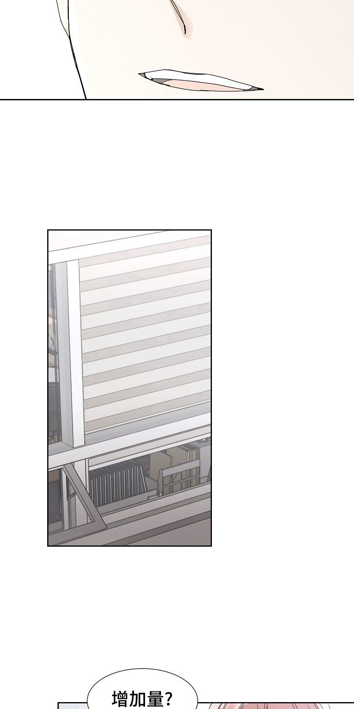 第39章：我没事