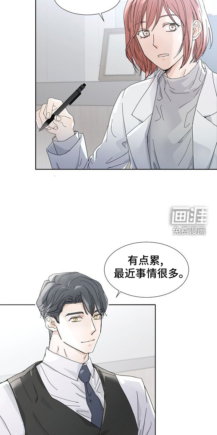 第39章：我没事