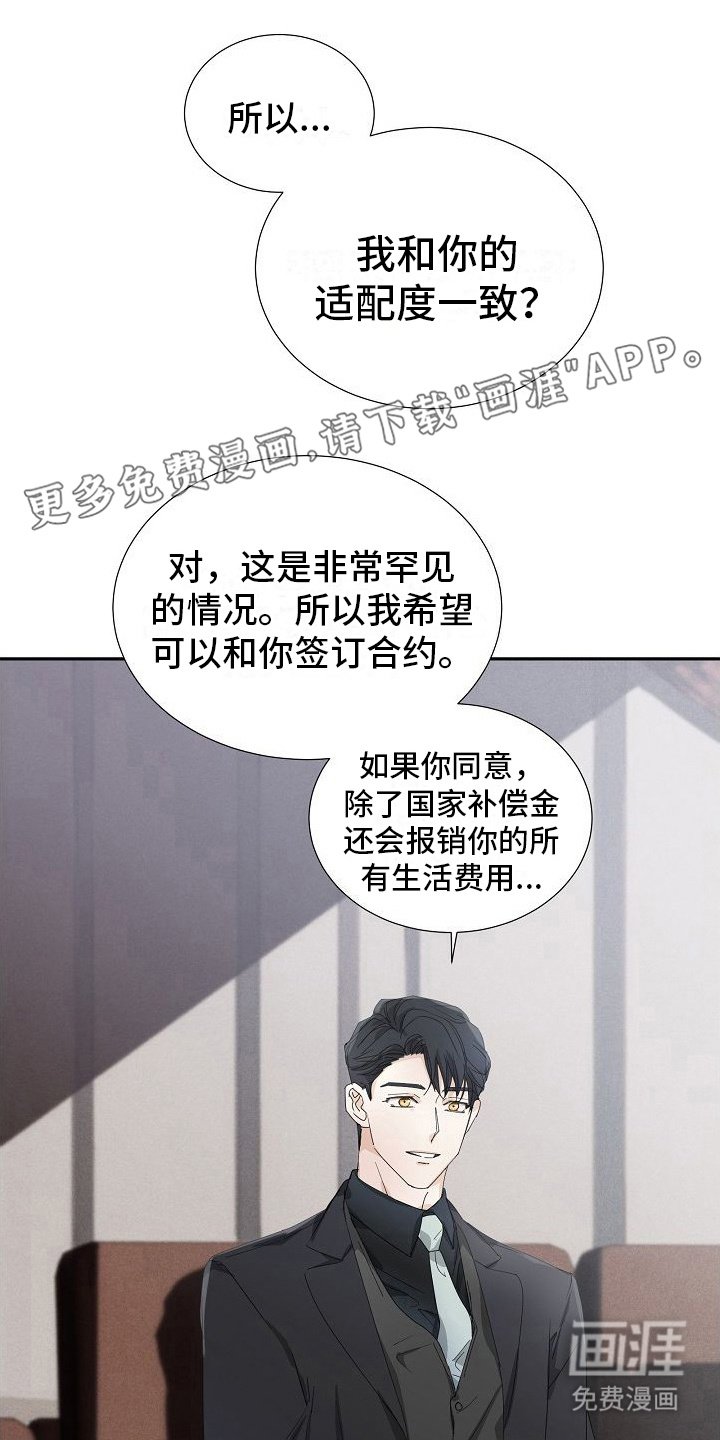 第4章：贫血