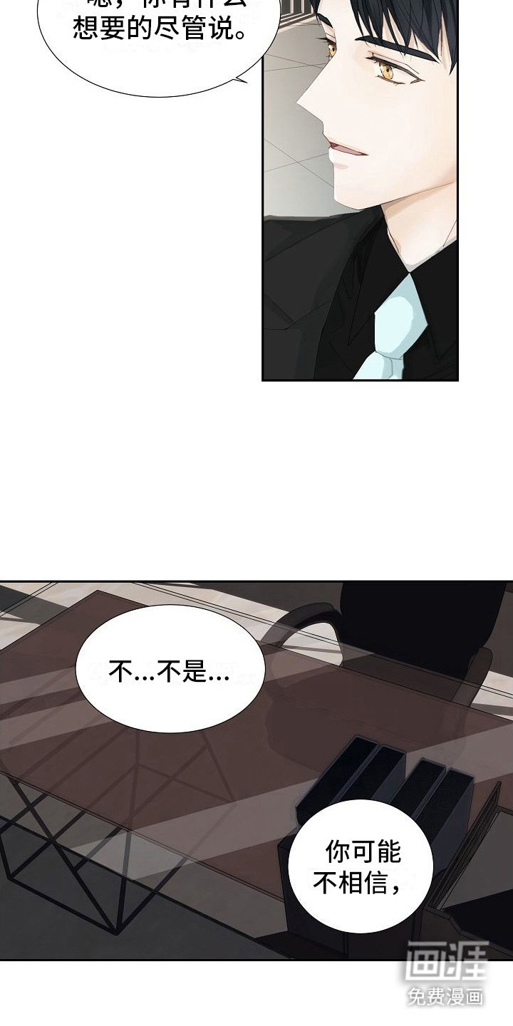 第4章：贫血