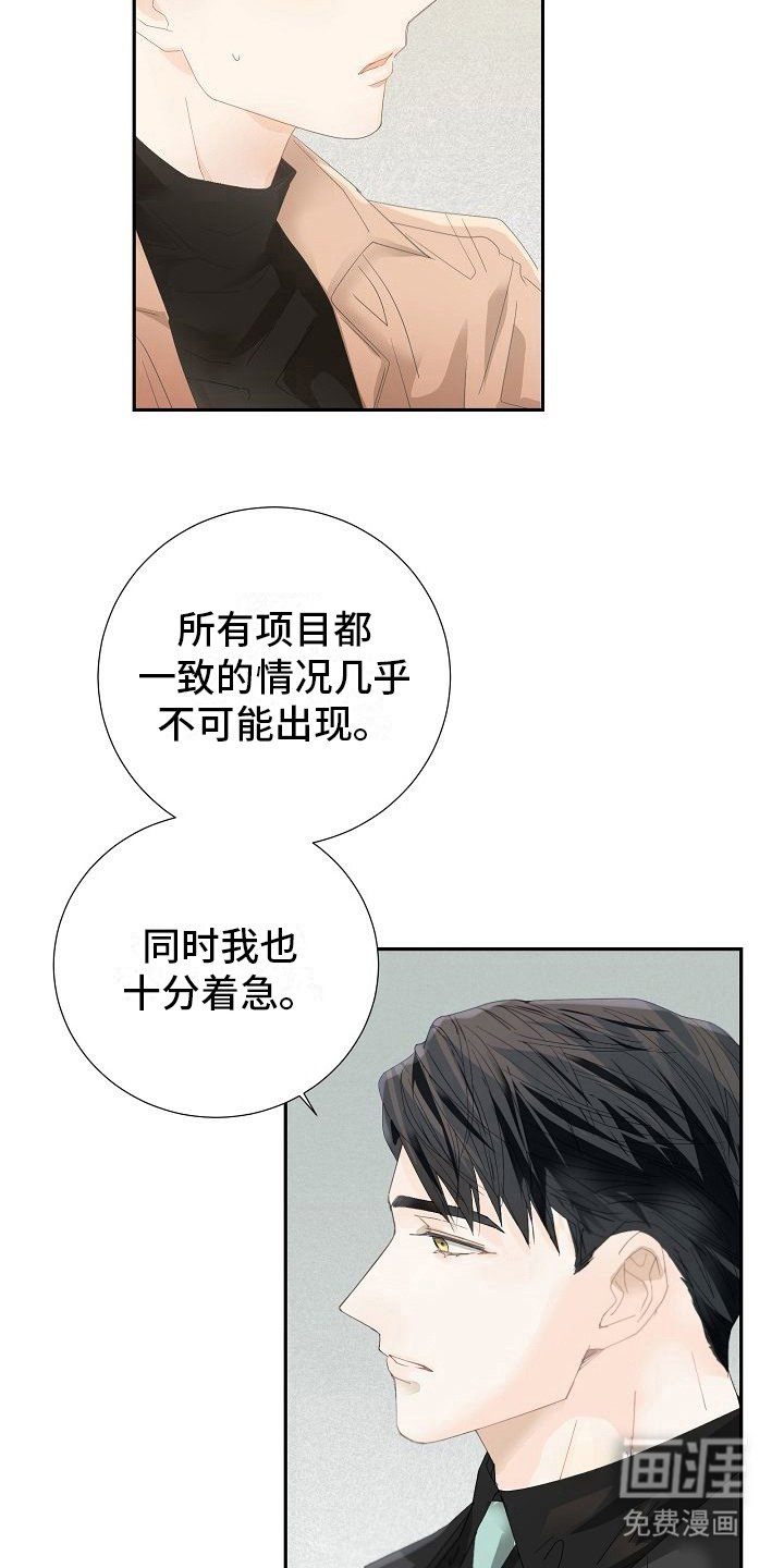 第4章：贫血