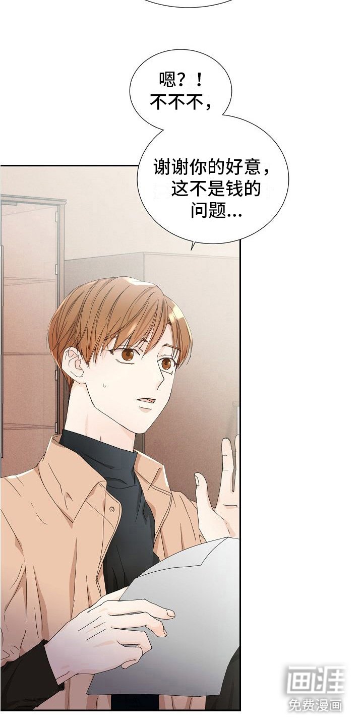 第4章：贫血
