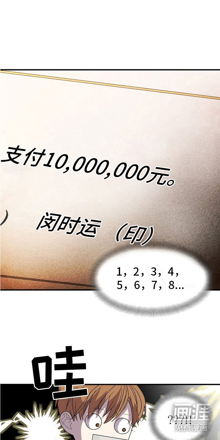 第4章：贫血