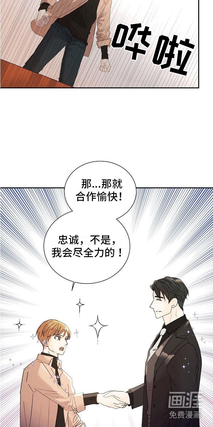 第4章：贫血