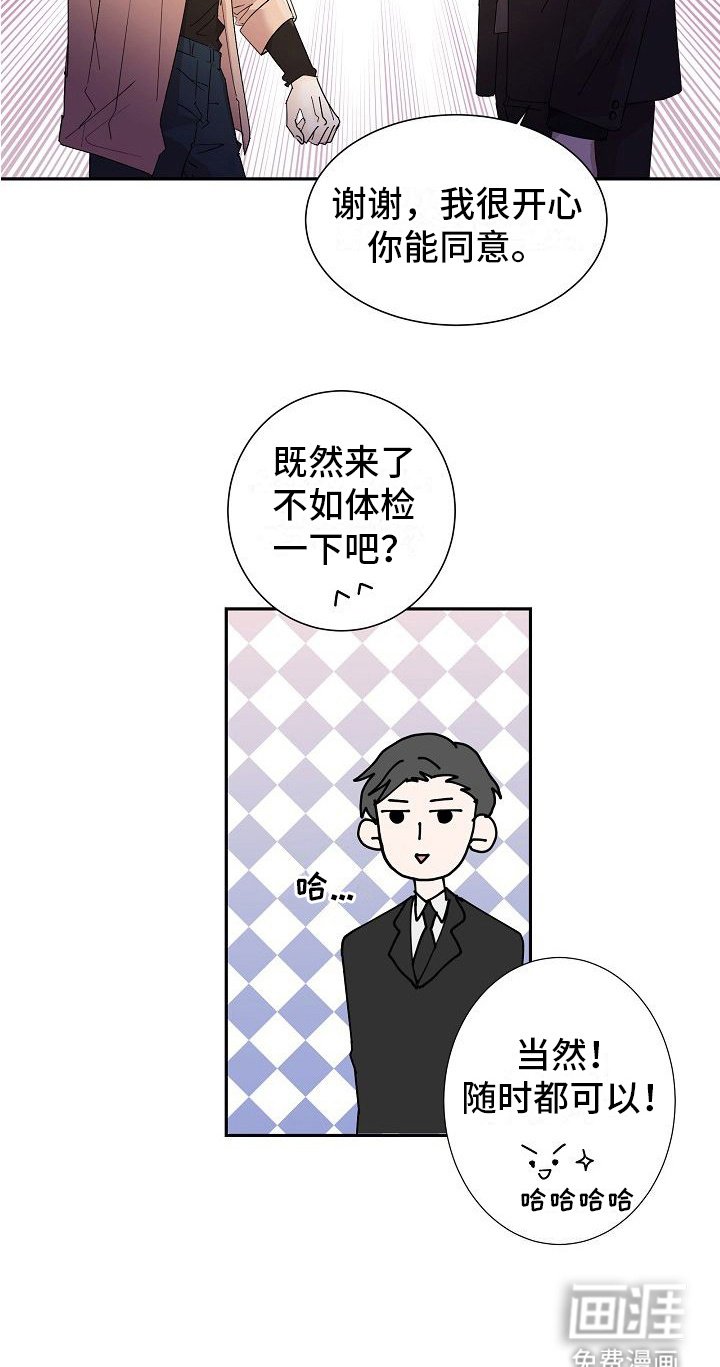 第4章：贫血