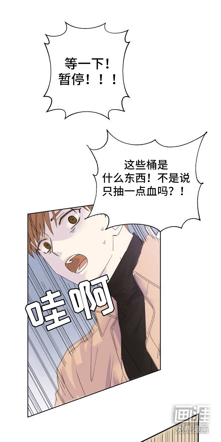 第4章：贫血