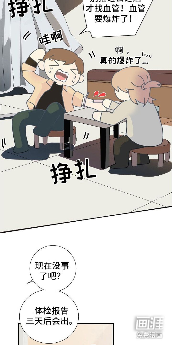 第4章：贫血