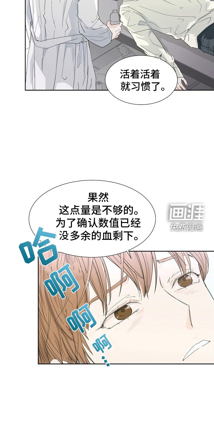 第40章：开会
