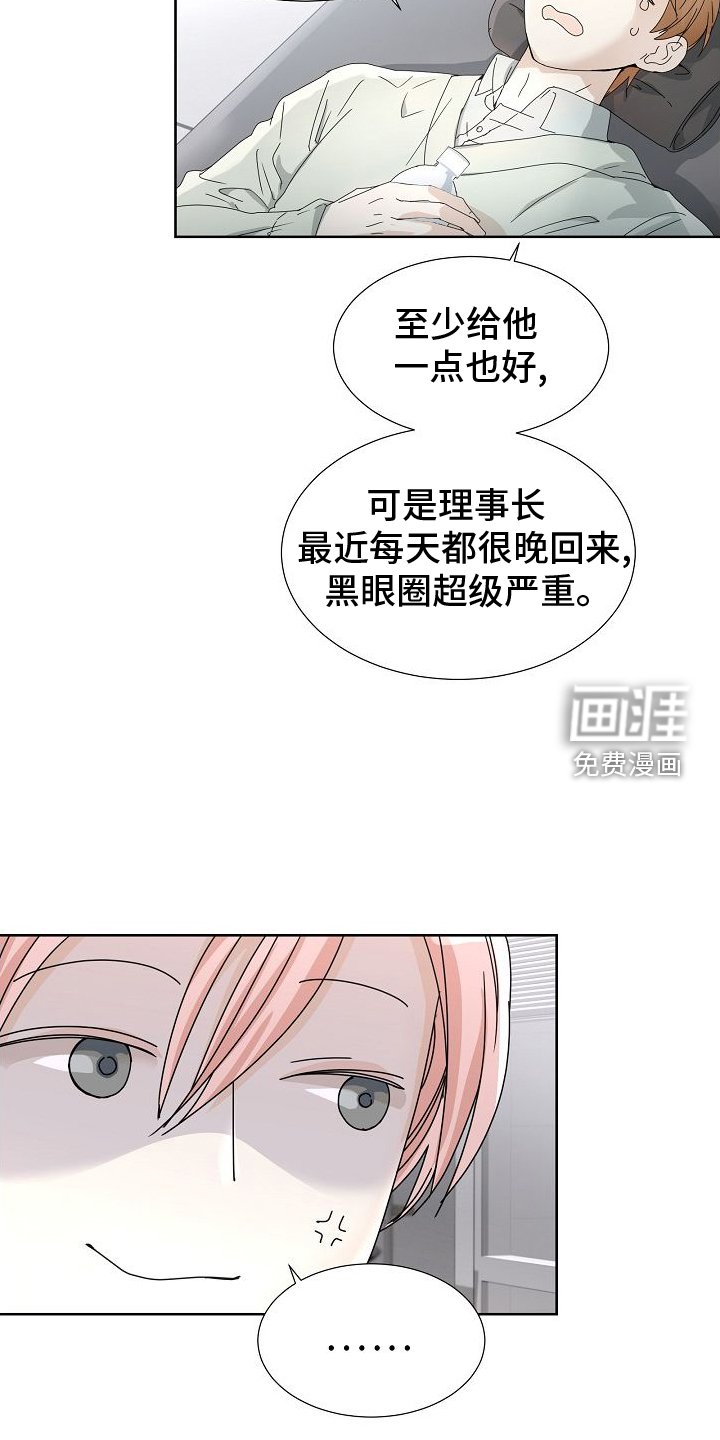 第40章：开会