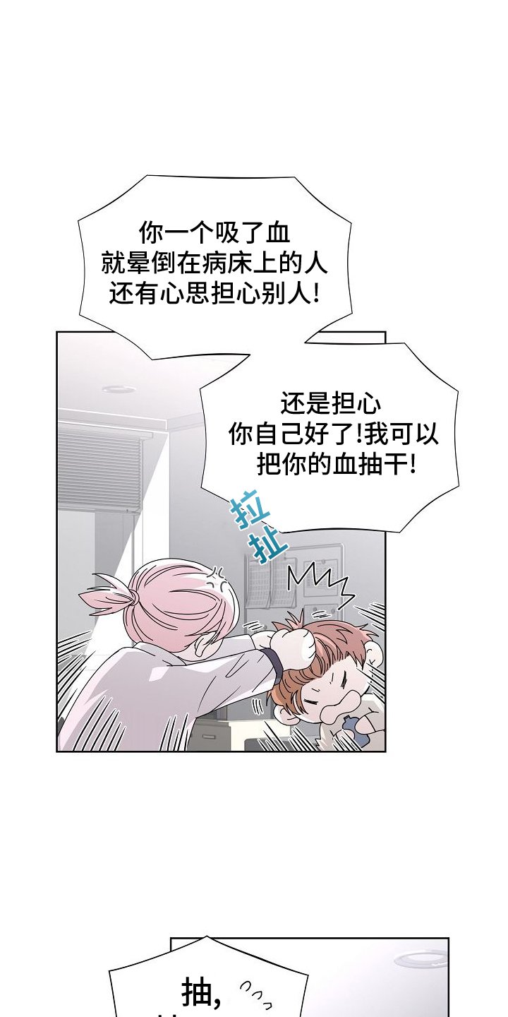 第40章：开会