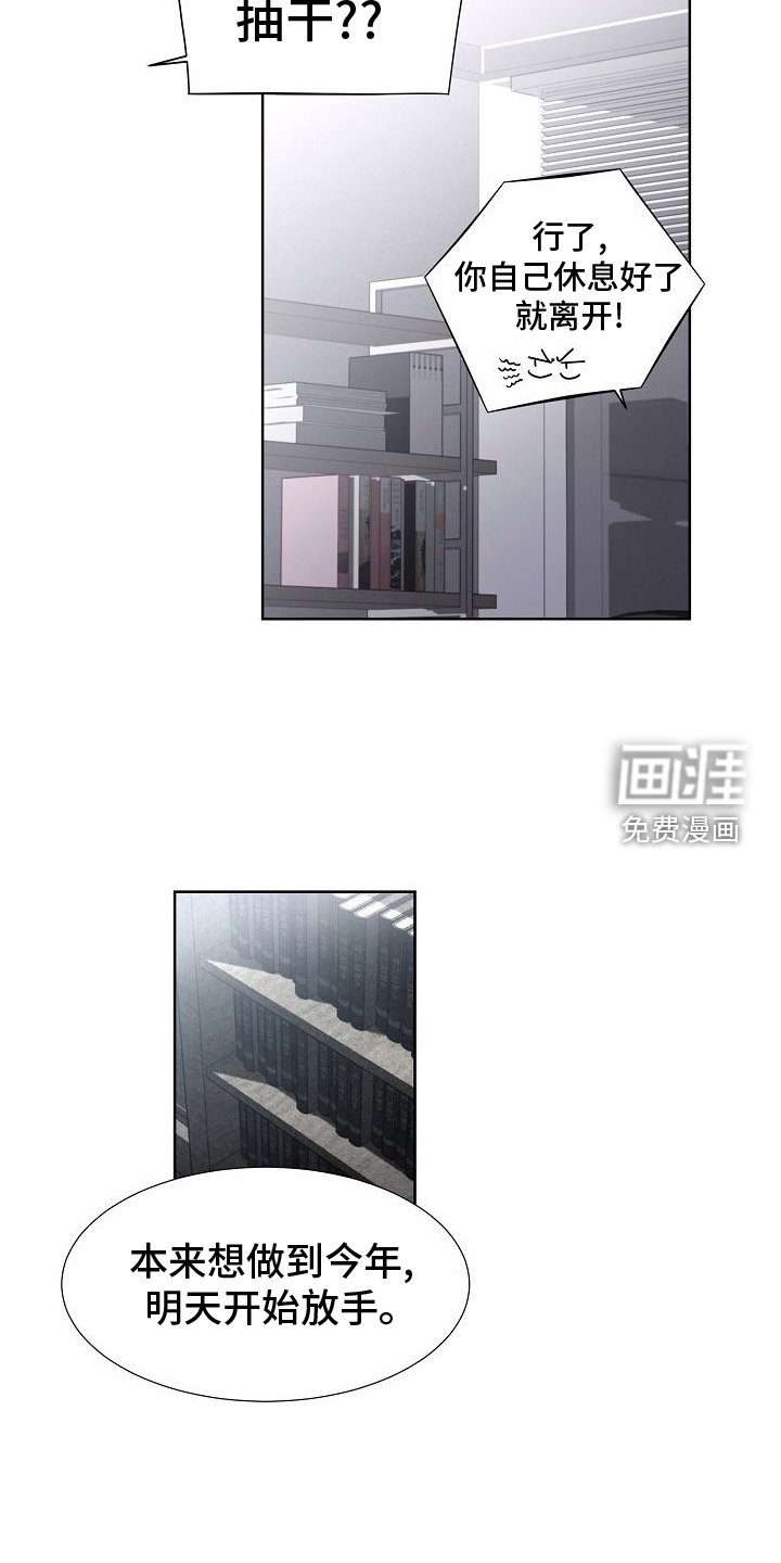 第40章：开会