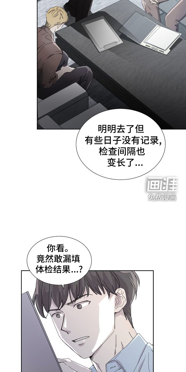 第40章：开会