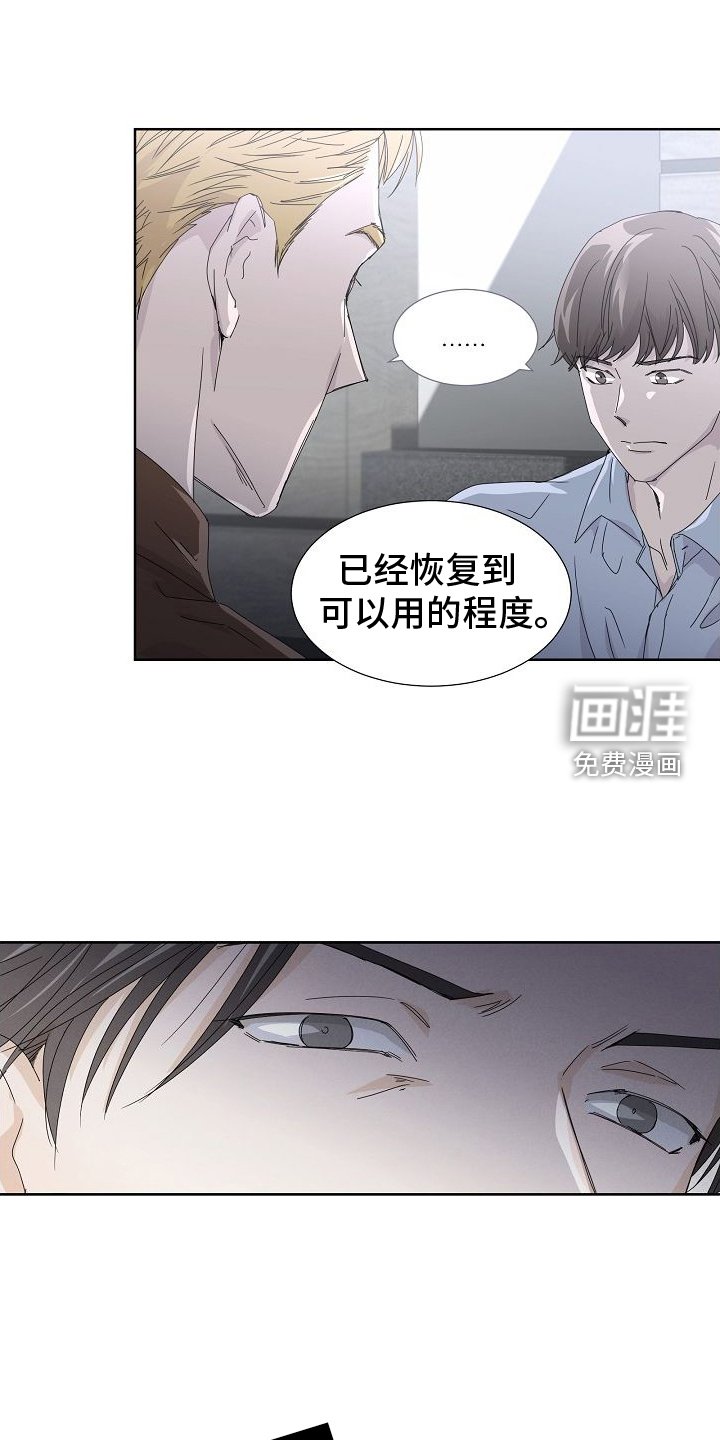 第40章：开会