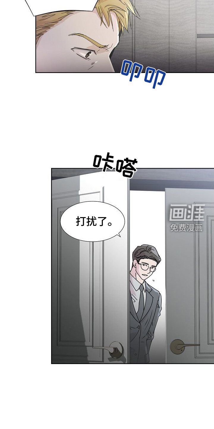 第40章：开会