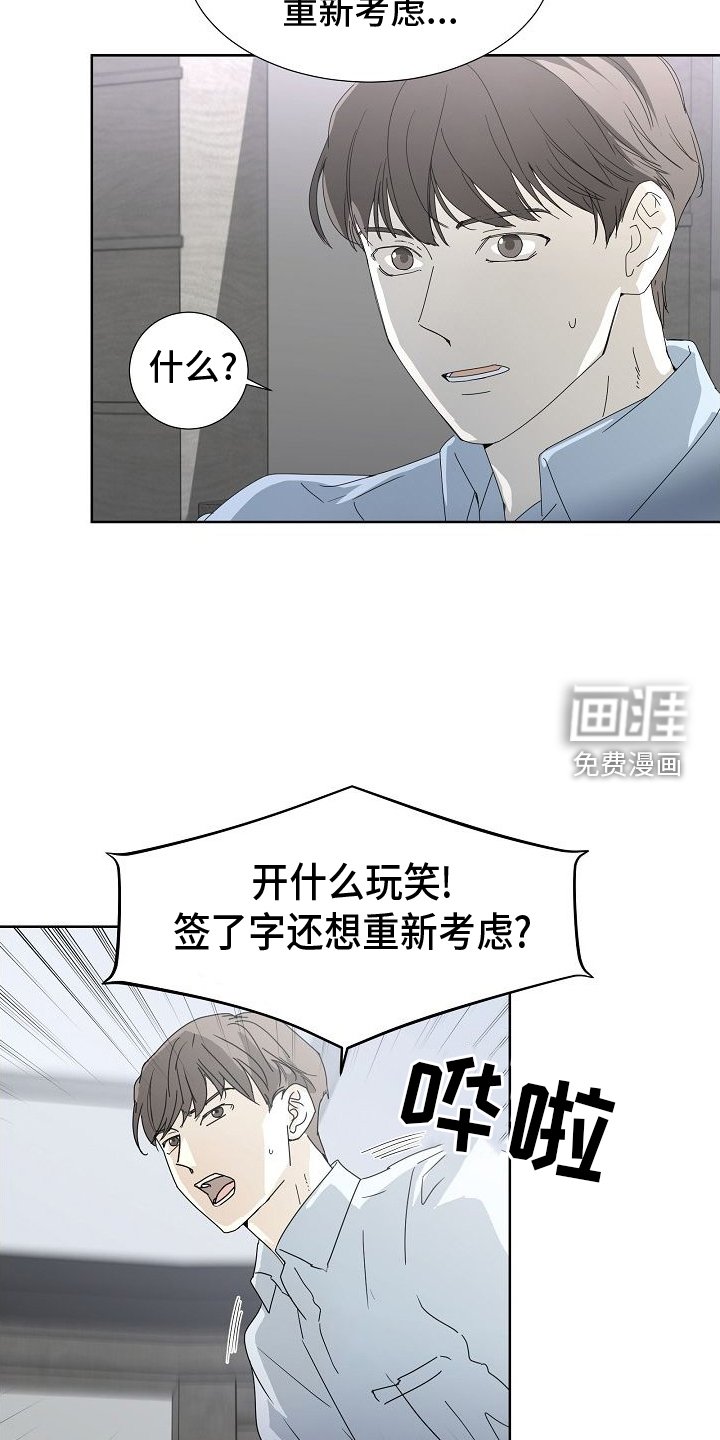 第40章：开会