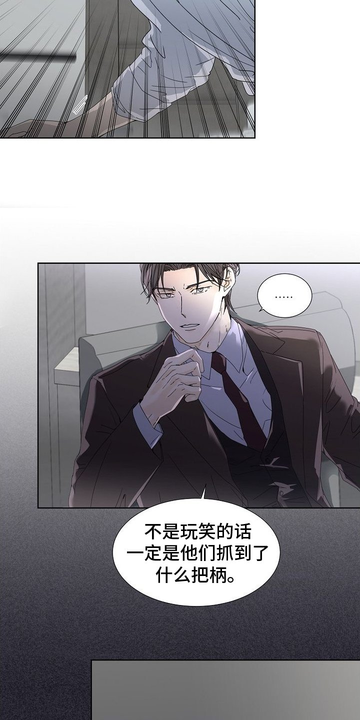 第40章：开会
