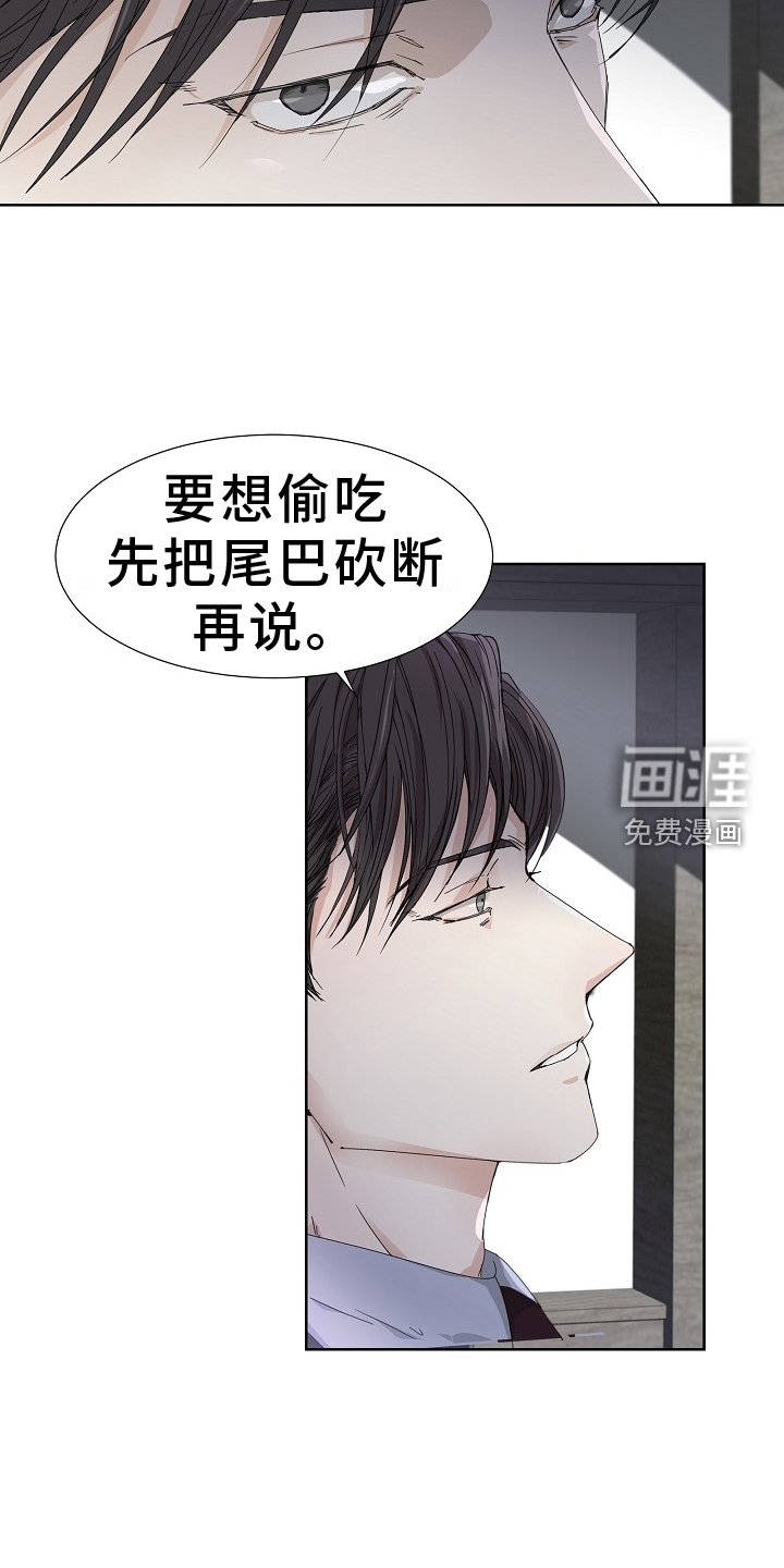 第41章：绑架