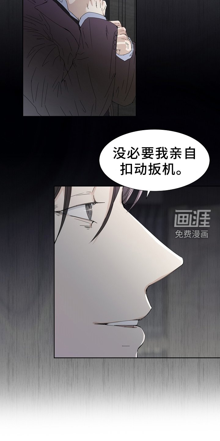 第41章：绑架