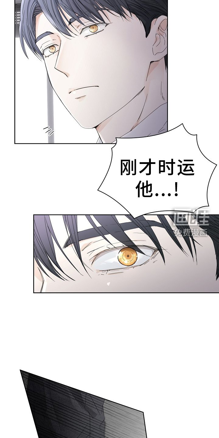 第41章：绑架