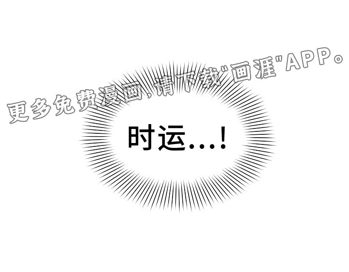第41章：绑架