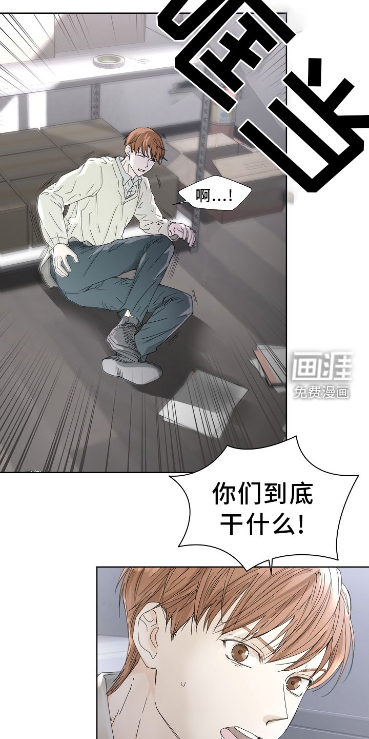 第42章：手段