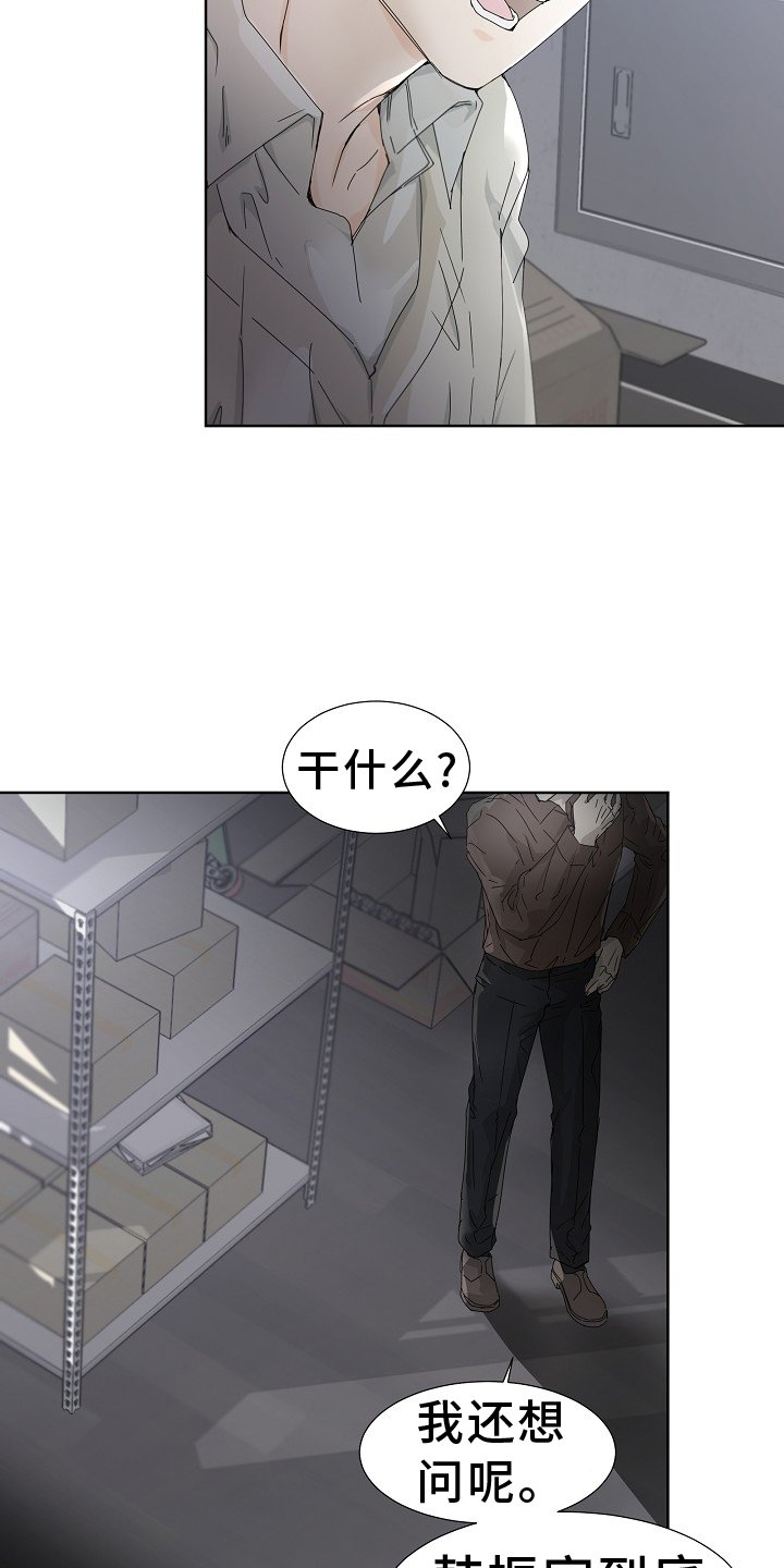 第42章：手段