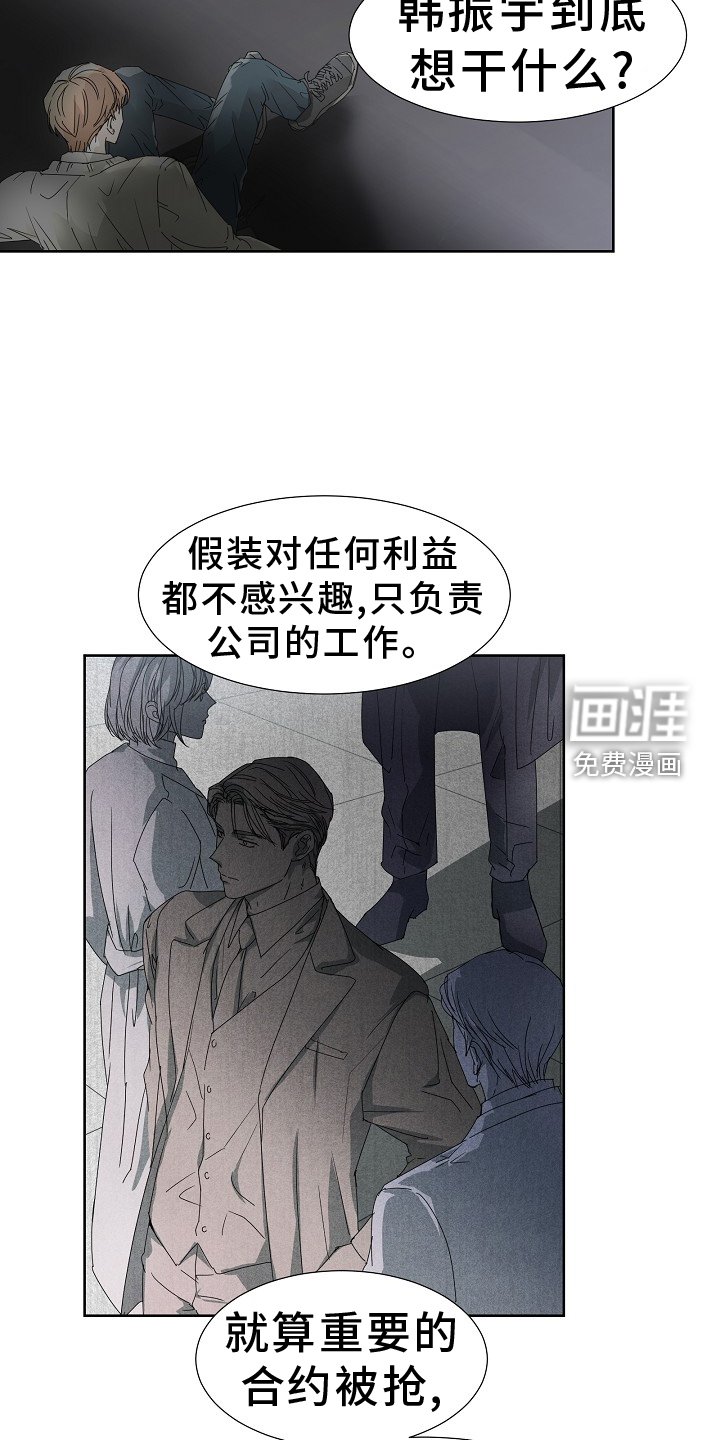 第42章：手段