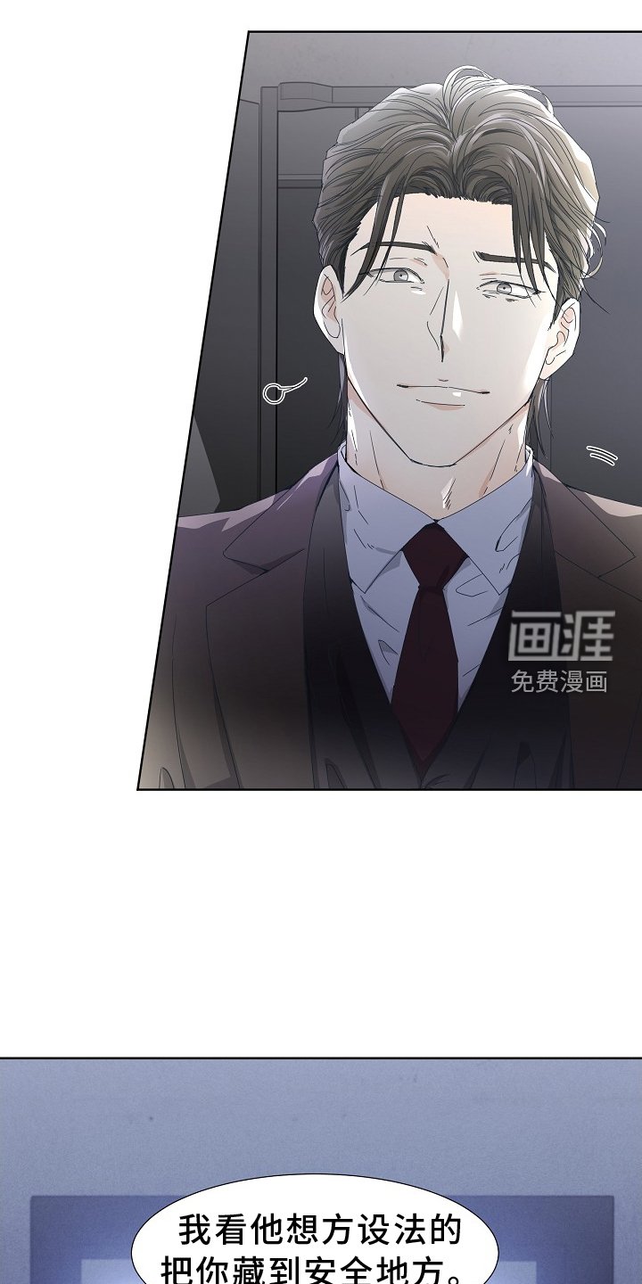 第42章：手段