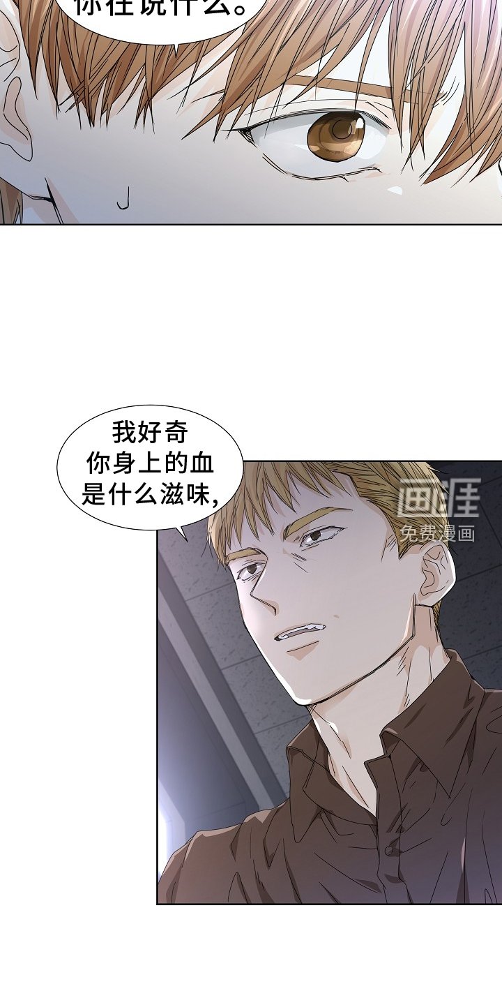第42章：手段