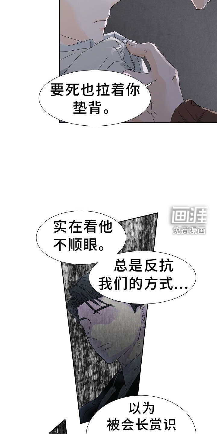 第42章：手段