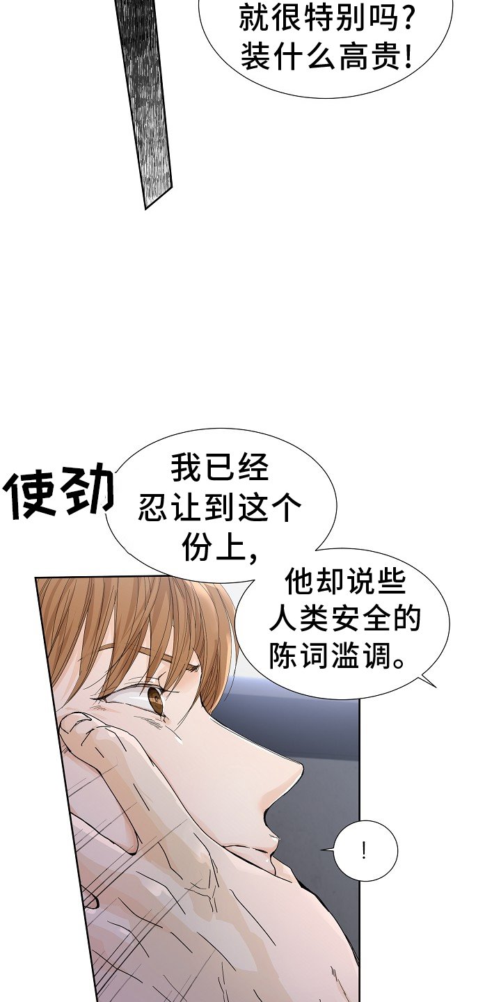 第42章：手段